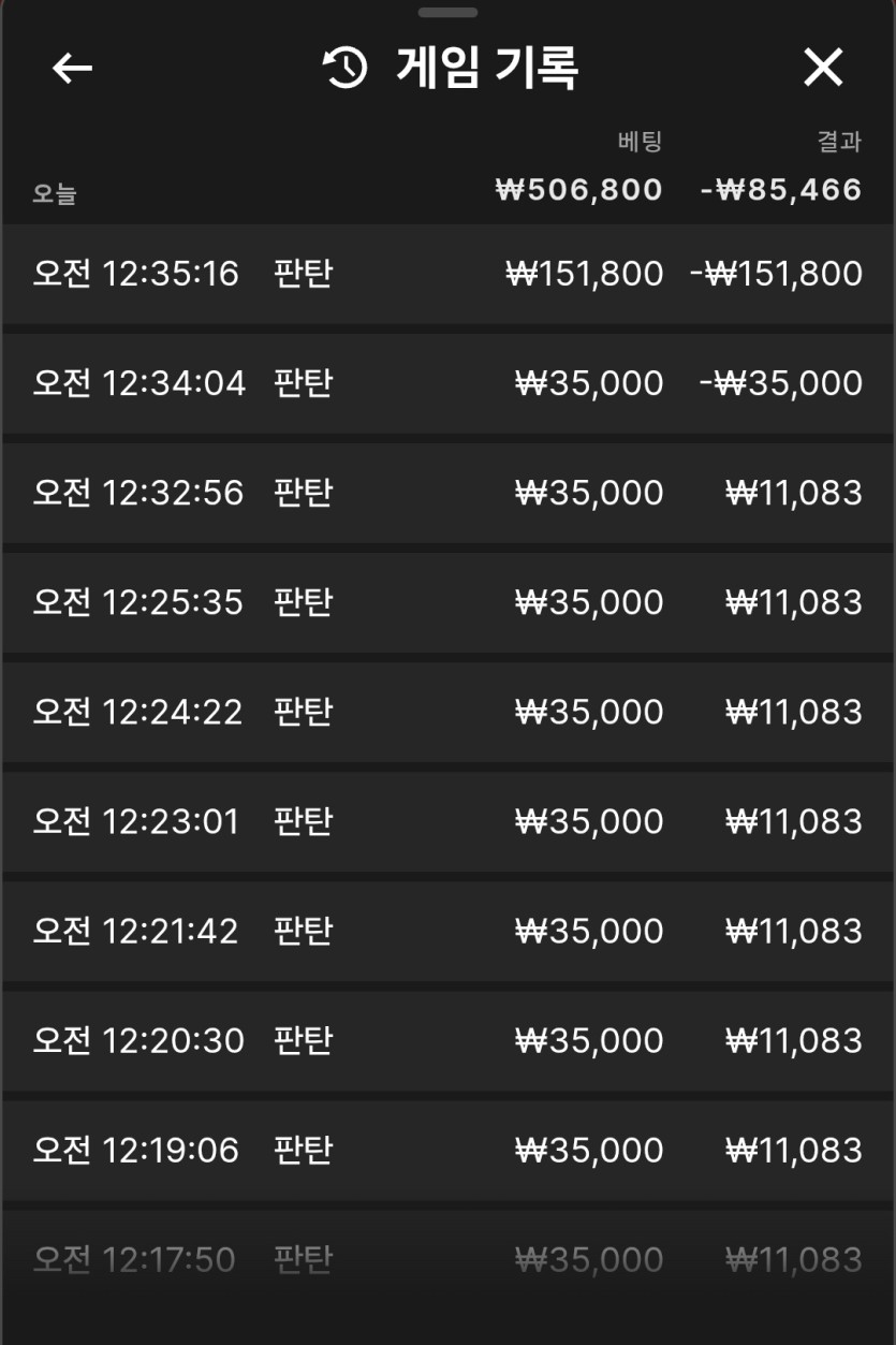 스타일님배 10만반납 사전!(0)