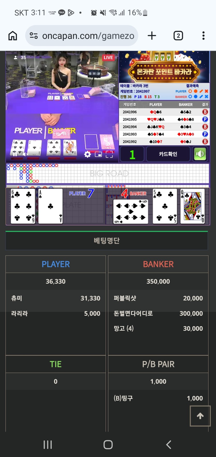 자유의날개님3만포릴사후(0)