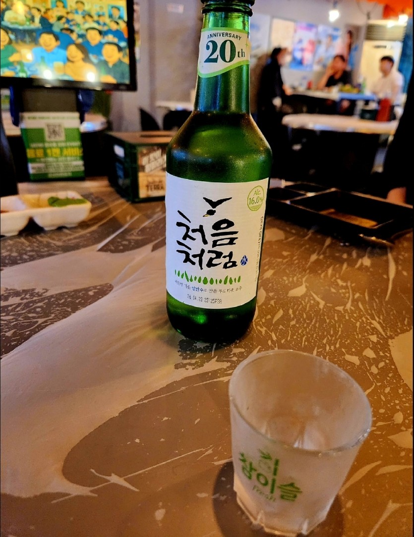주말 시원하게 한잔 합시다~~(0)