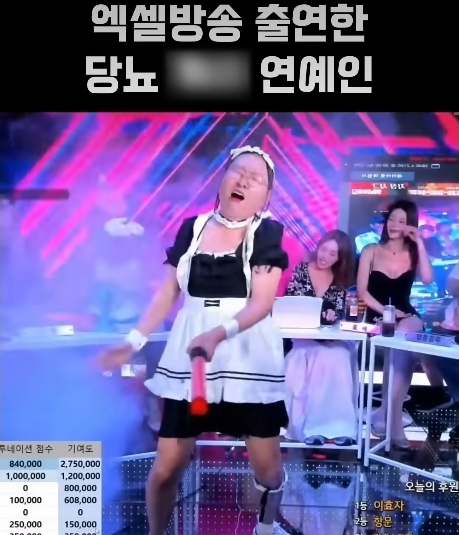 유투브알고리즘족박살났네 엉엉 ㅜ ㅜ(2)