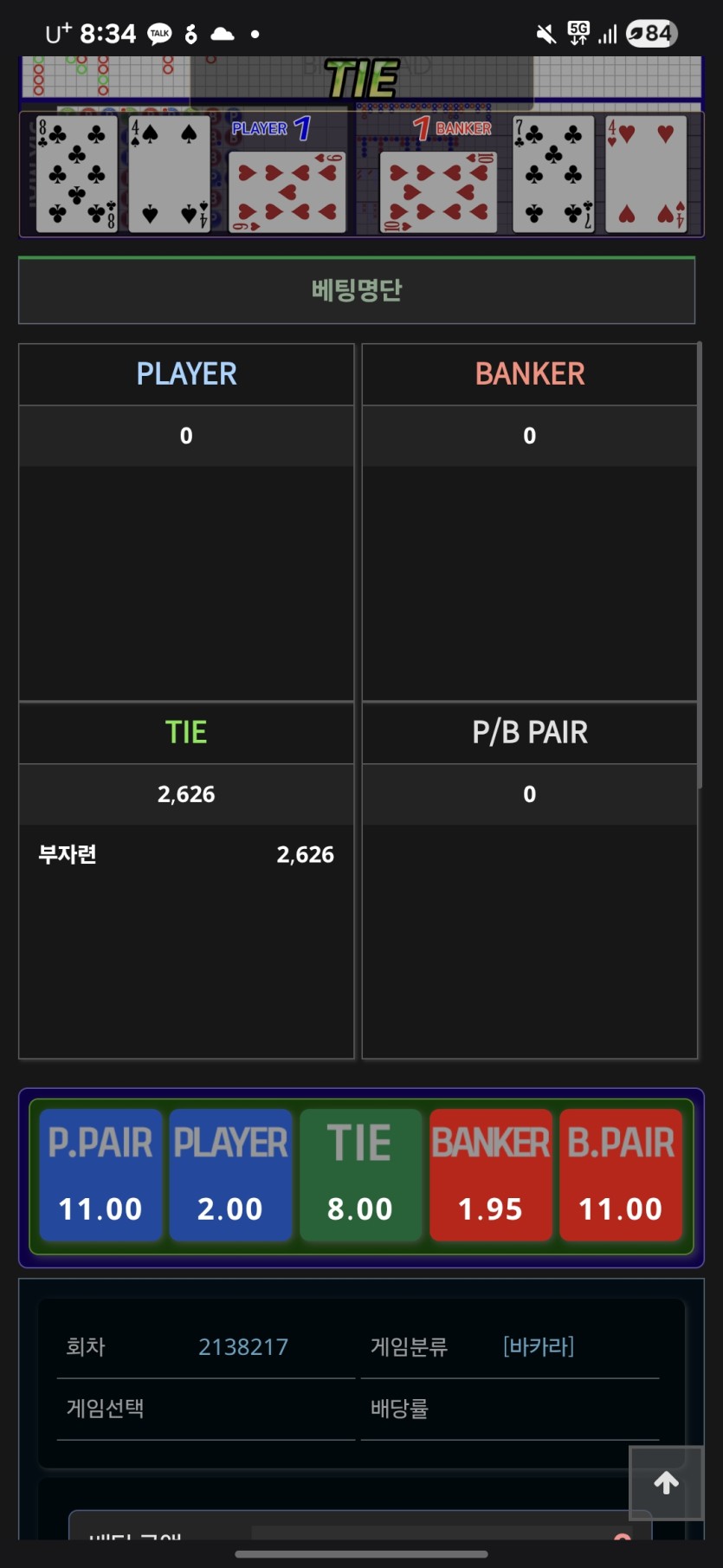 이게된다고?(0)