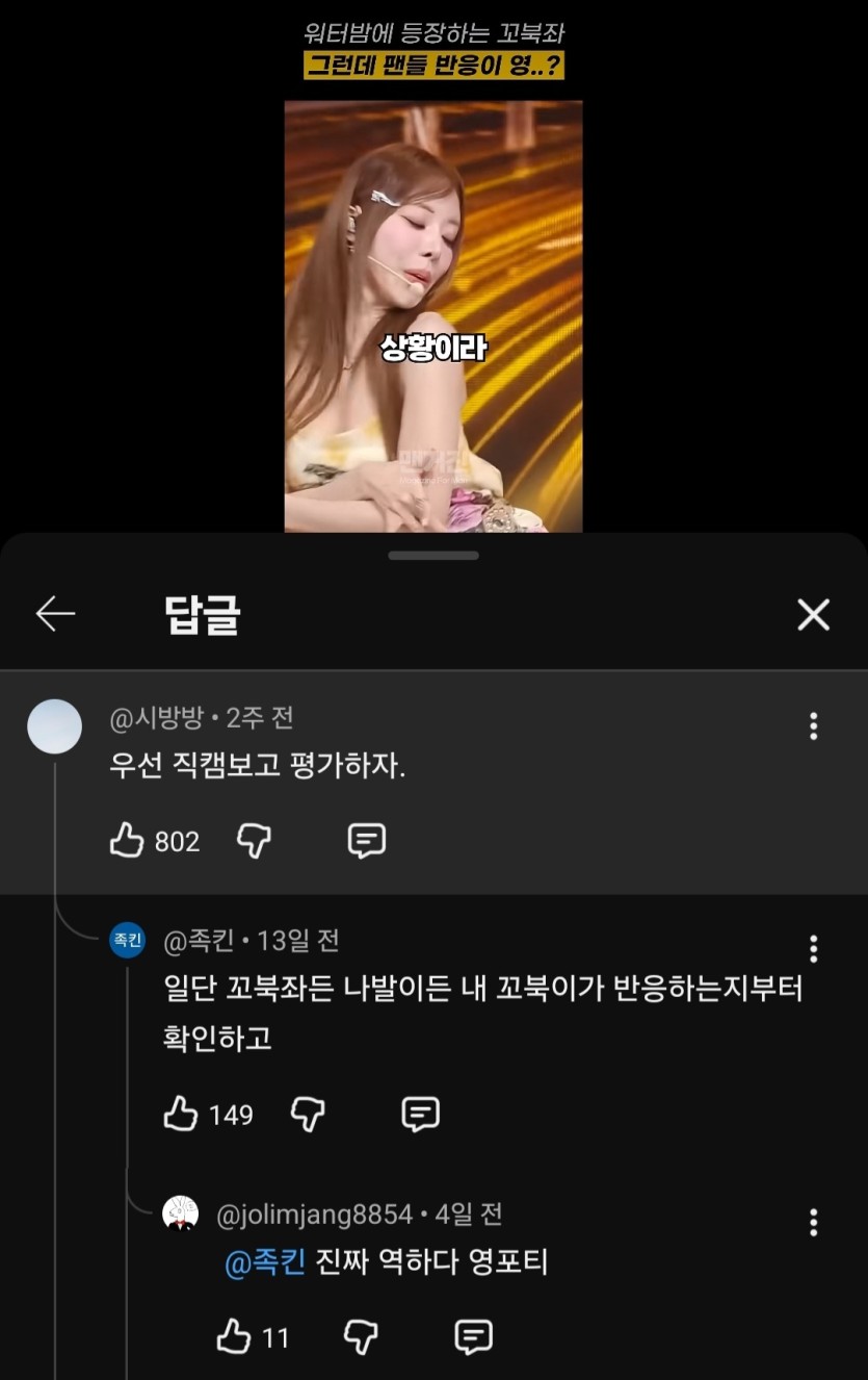 워터밤 8/8에 부산에서 또 하는군요(0)