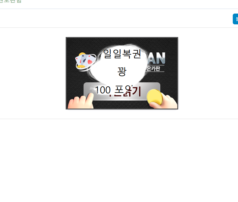 아일복이(0)