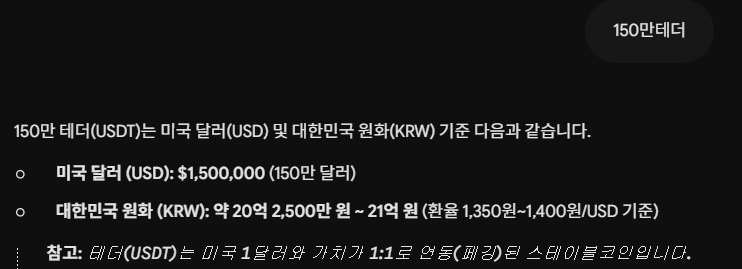 150만테더라고 하니까 얼만지 감이안와서(0)