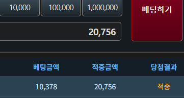 아마긴님 1만포릴 부자x>>>>> 사후 성겅(0)
