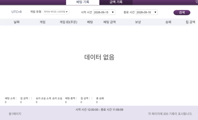 크크크님배 -골드문 2만릴깡 사전(0)