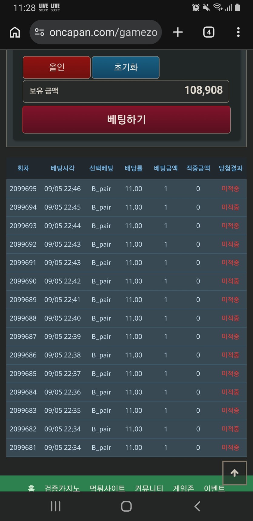 포근협 인증(0)
