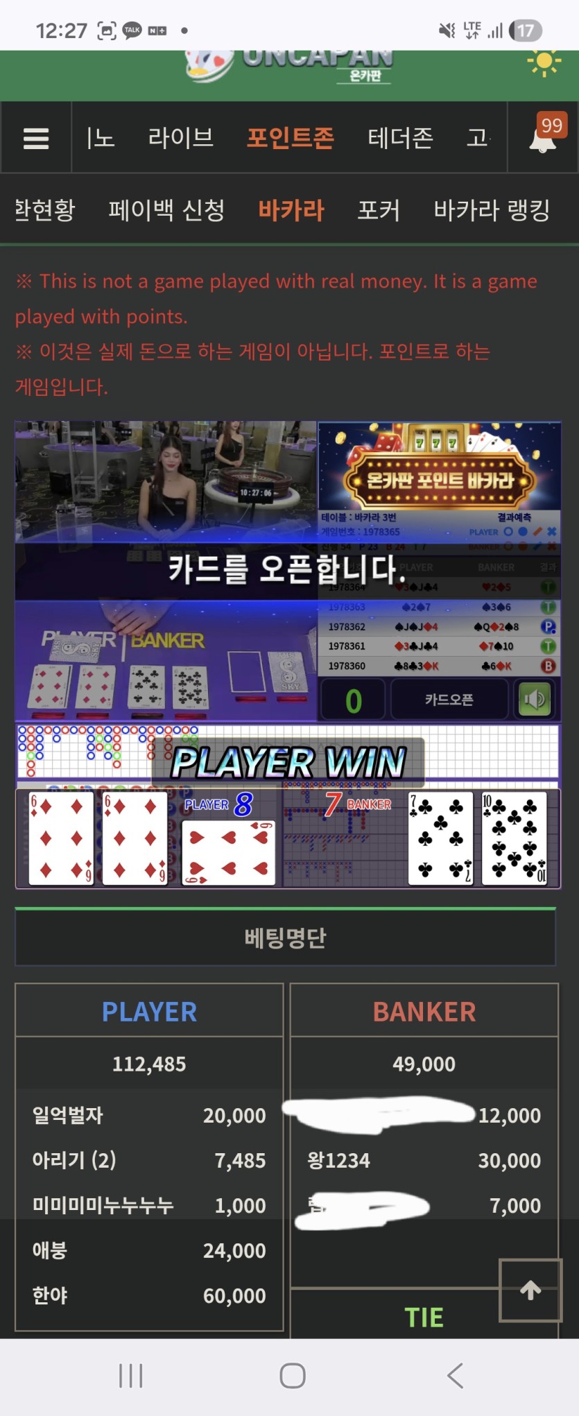 살곰살곰님 배)가나님 3만포릴 사후인증(0)