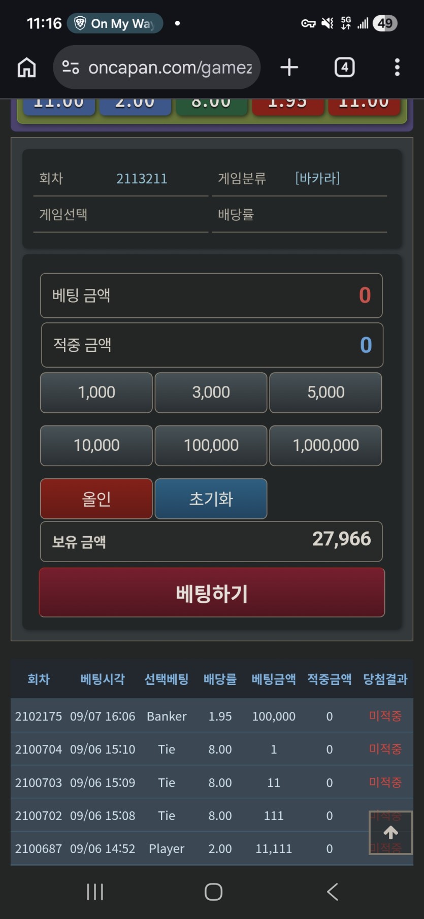 09.15 비.만 포근협인증(0)