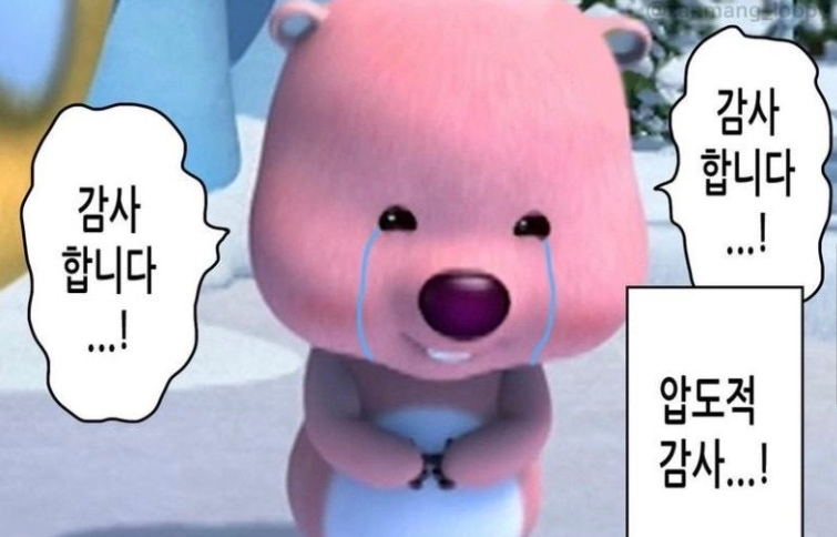 오오미 가뭄에 단비(0)
