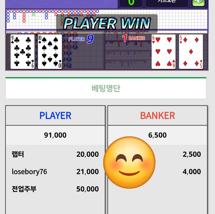 ♡아마긴님배-츄미 5만릴사후인증(0)