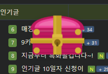 보물이 기모링(0)