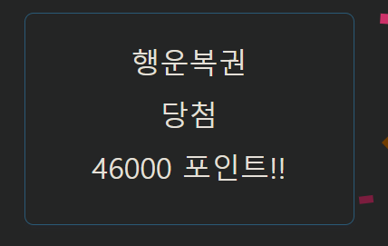 아이고 맛있다(0)