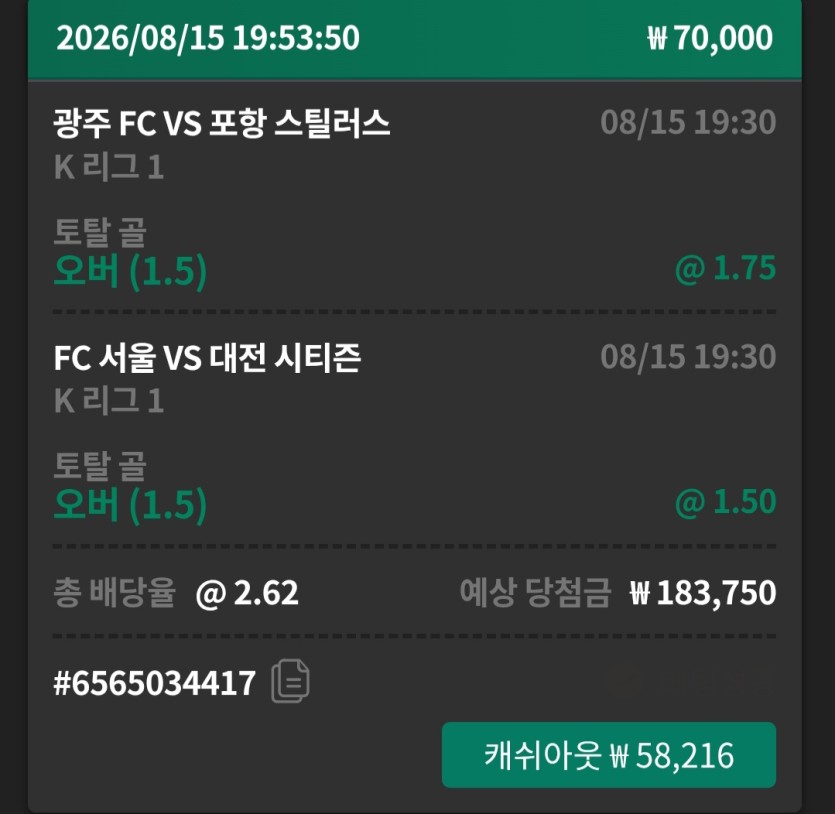 개리그 11만원 땃다ㅎ(0)