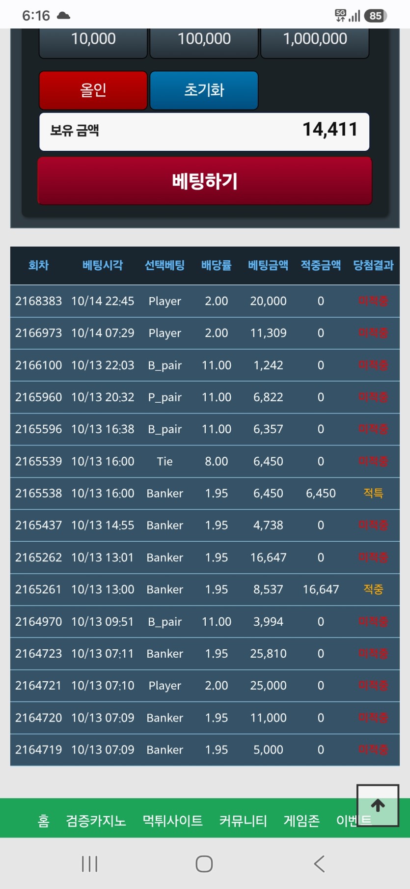 칼리와 포근협(0)