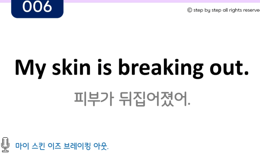 오늘부터 영어공부합니다(0)