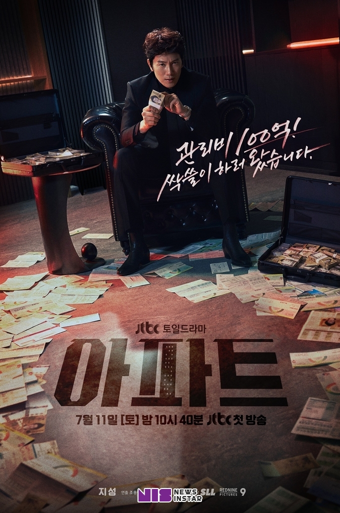 지성 나오는 드라마는 다재밌는듯(0)