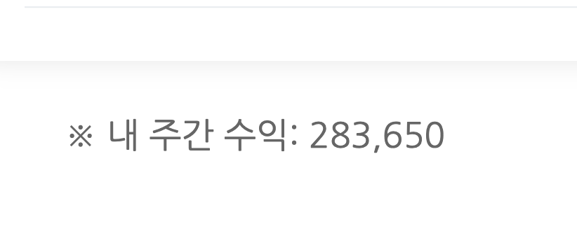 눈물의 양전 성공 ㅅ ㅅ(1)
