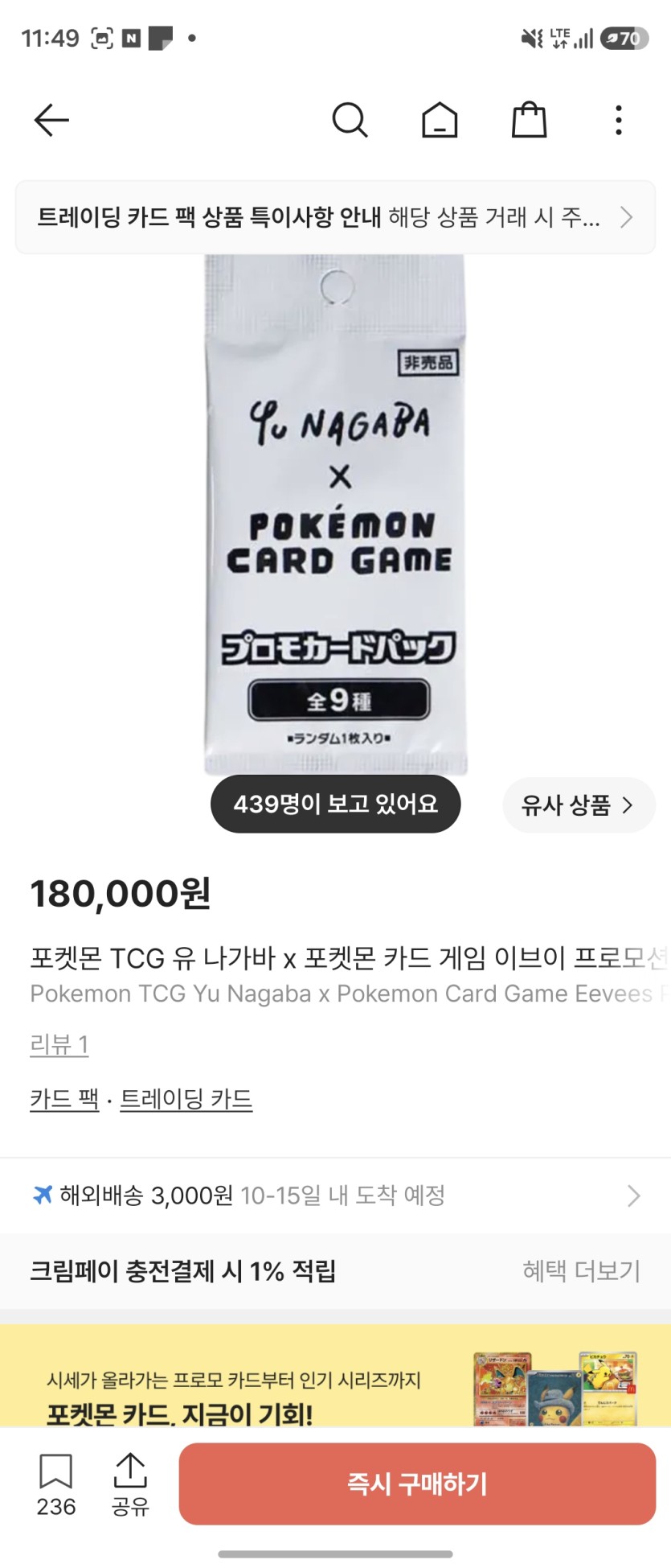 낙서인줄알았는데(1)