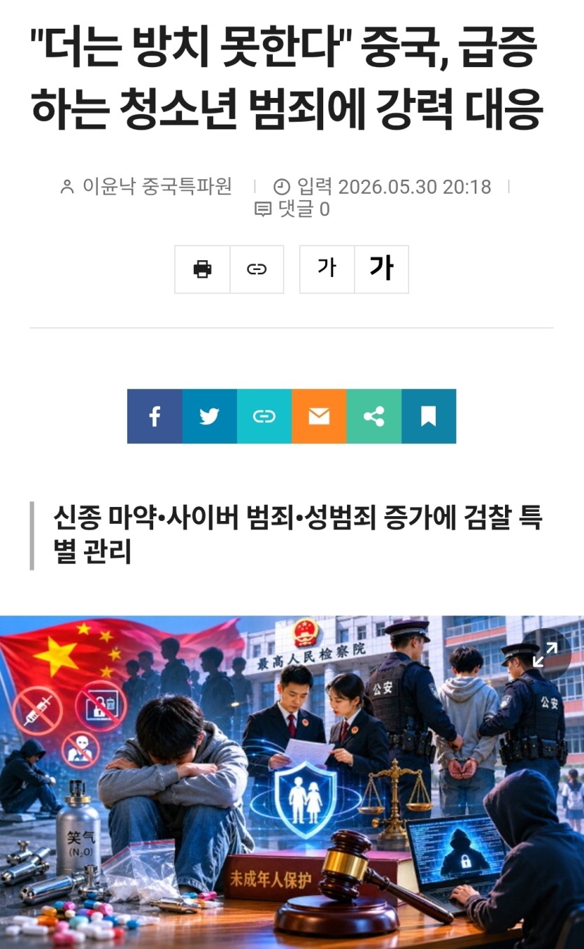 국기빨간 사춘기 ㄷㄷ(0)