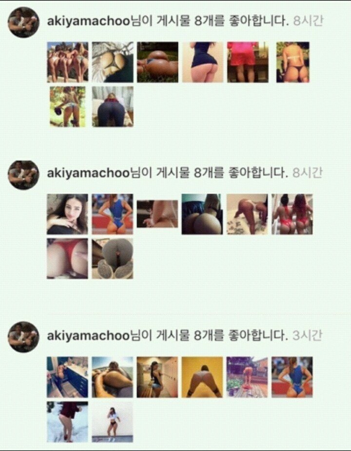 상남자 추성훈 인스타 대참사 ㅋㅋㅋ(0)