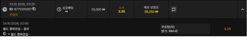 저랑 벳컨 시제 바닥내실분있나요(0)