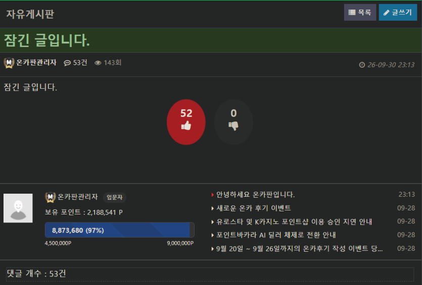 와 역시 엄격근엄진지의 표본(0)