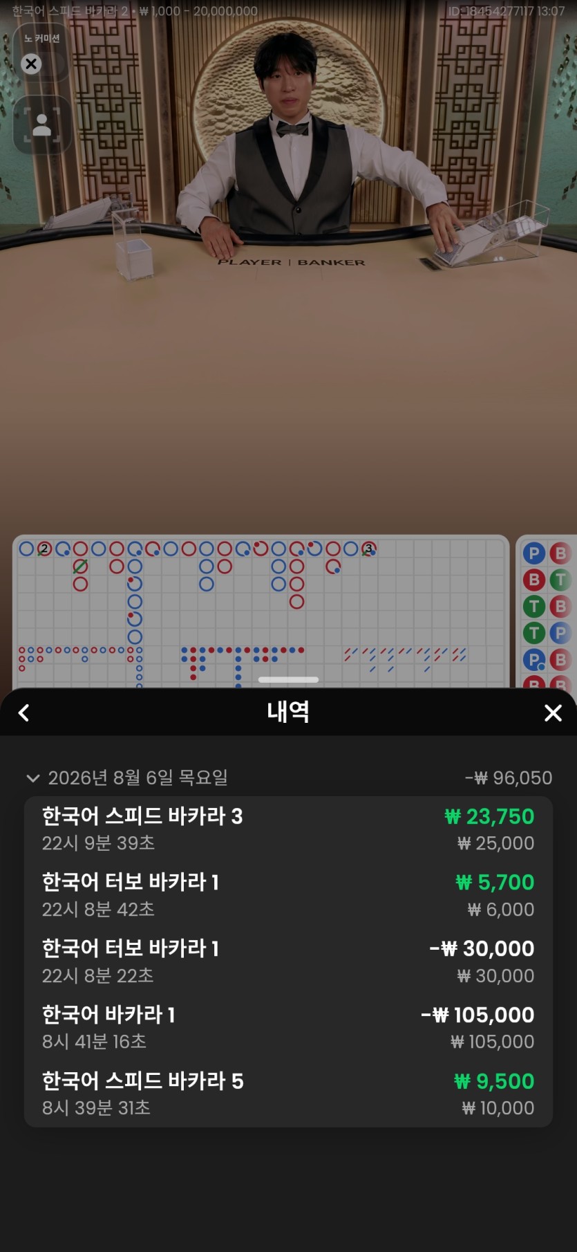젭알조옴님배 10만릴 망고님 사전인증(0)