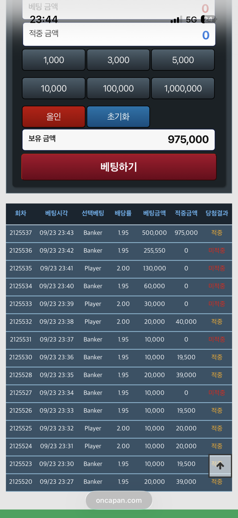 포릴깡 이벤트(0)