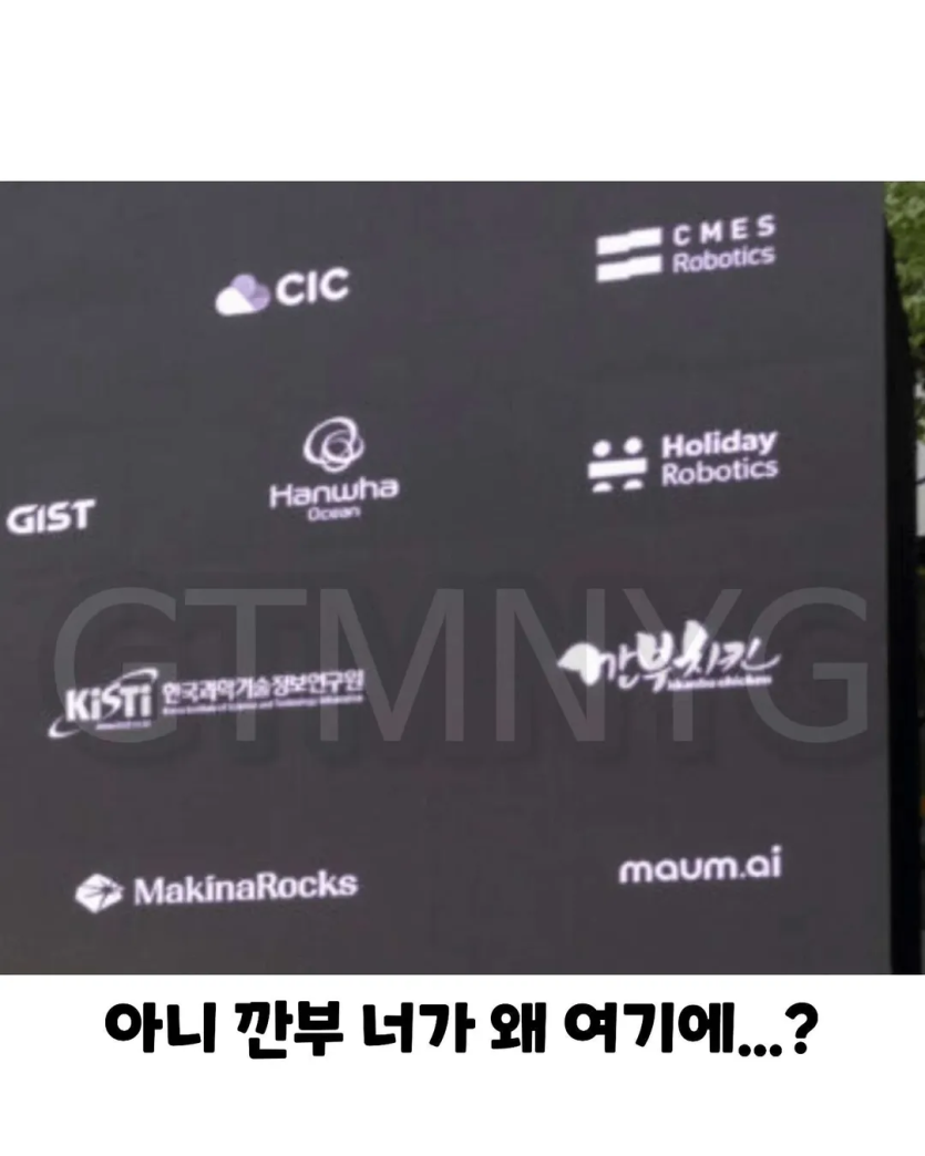 [주식투자 참고] 젠슨황의 한국 파트너 기업 리스트(2)