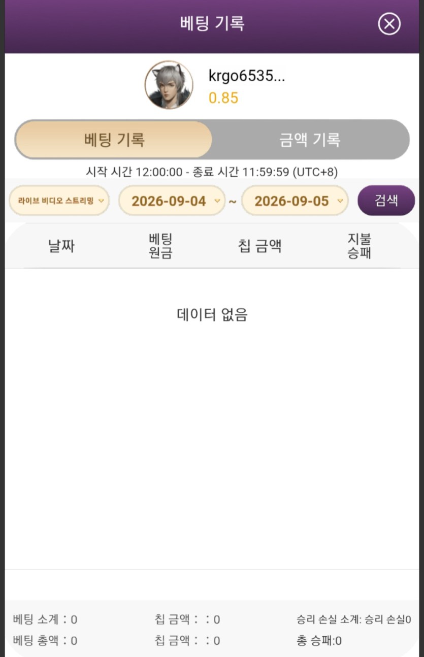 디오울님 5만릴 유x5매크네틱님 사전인증(0)