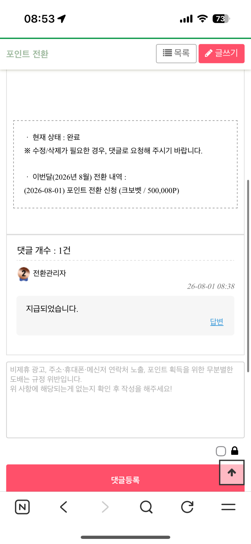 내사랑 전관이형(0)