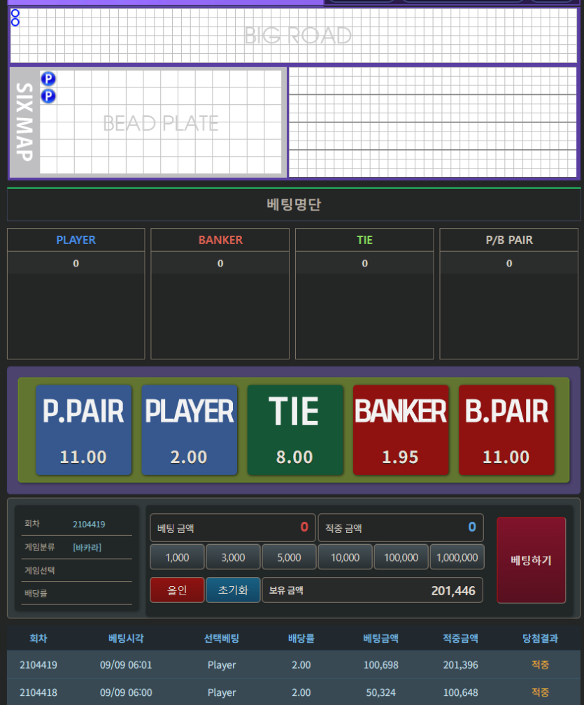 다행히 2깡성공이네여(0)
