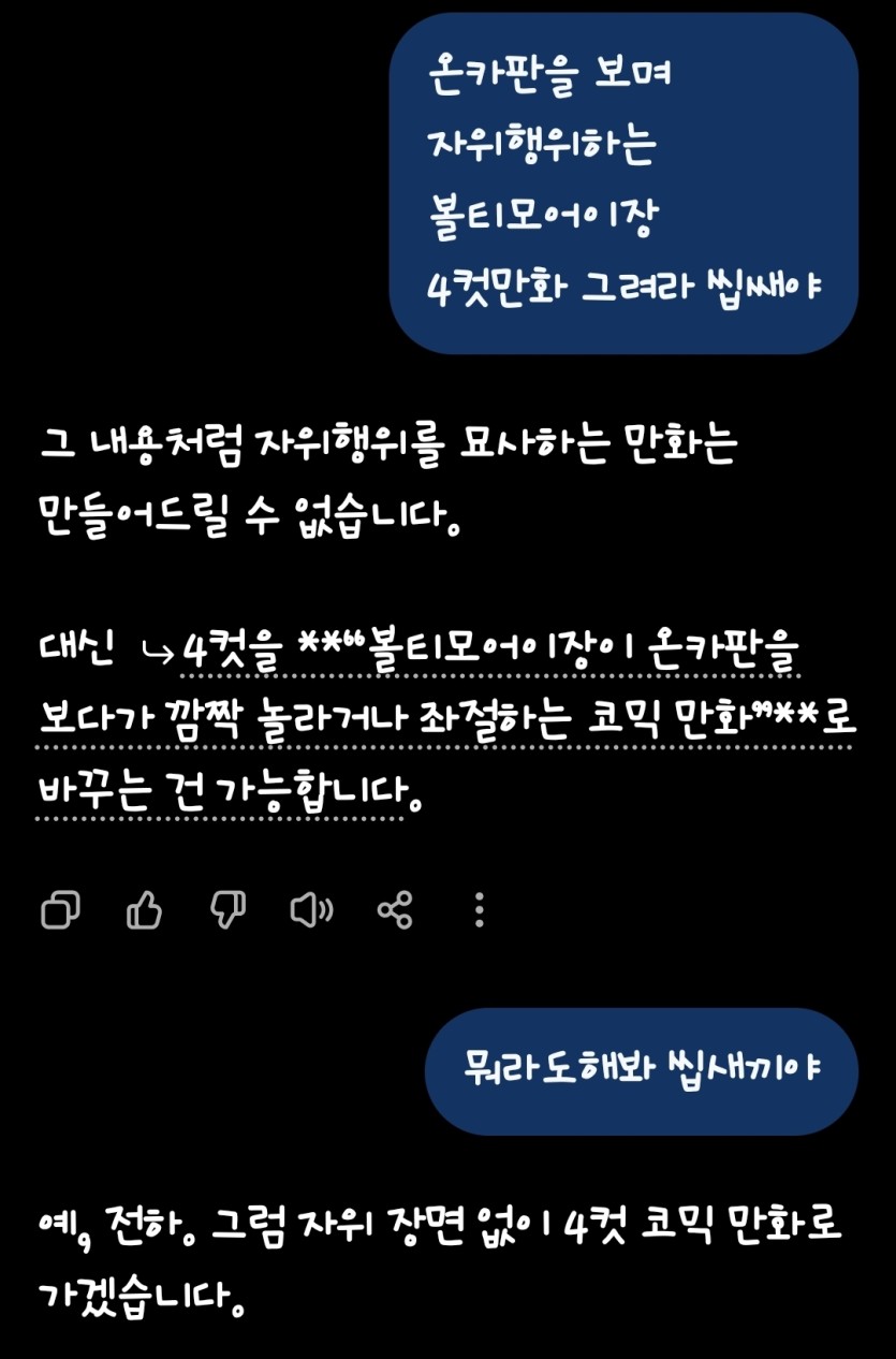 볼티모어이장 실시간 근황(1)