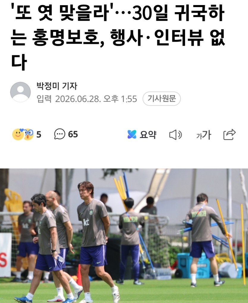명보형 눈치 졸 빠름ㅋㅋㅋ(0)