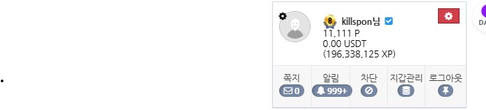 오 댓노하다보니(0)