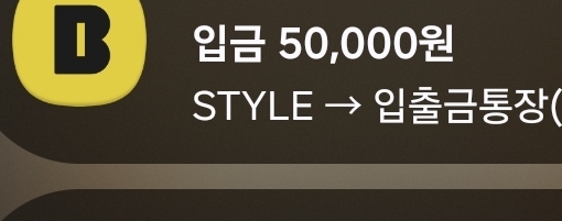 온카에서 제일 스타일리쉬하신 Style님이 ㄷㄷㄷ(0)