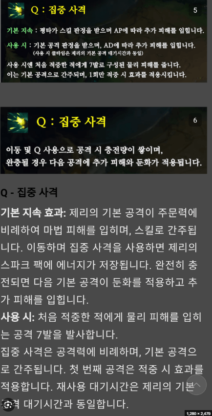 LOL 로 보는 2022 온카판 vs 2026 온카판(1)