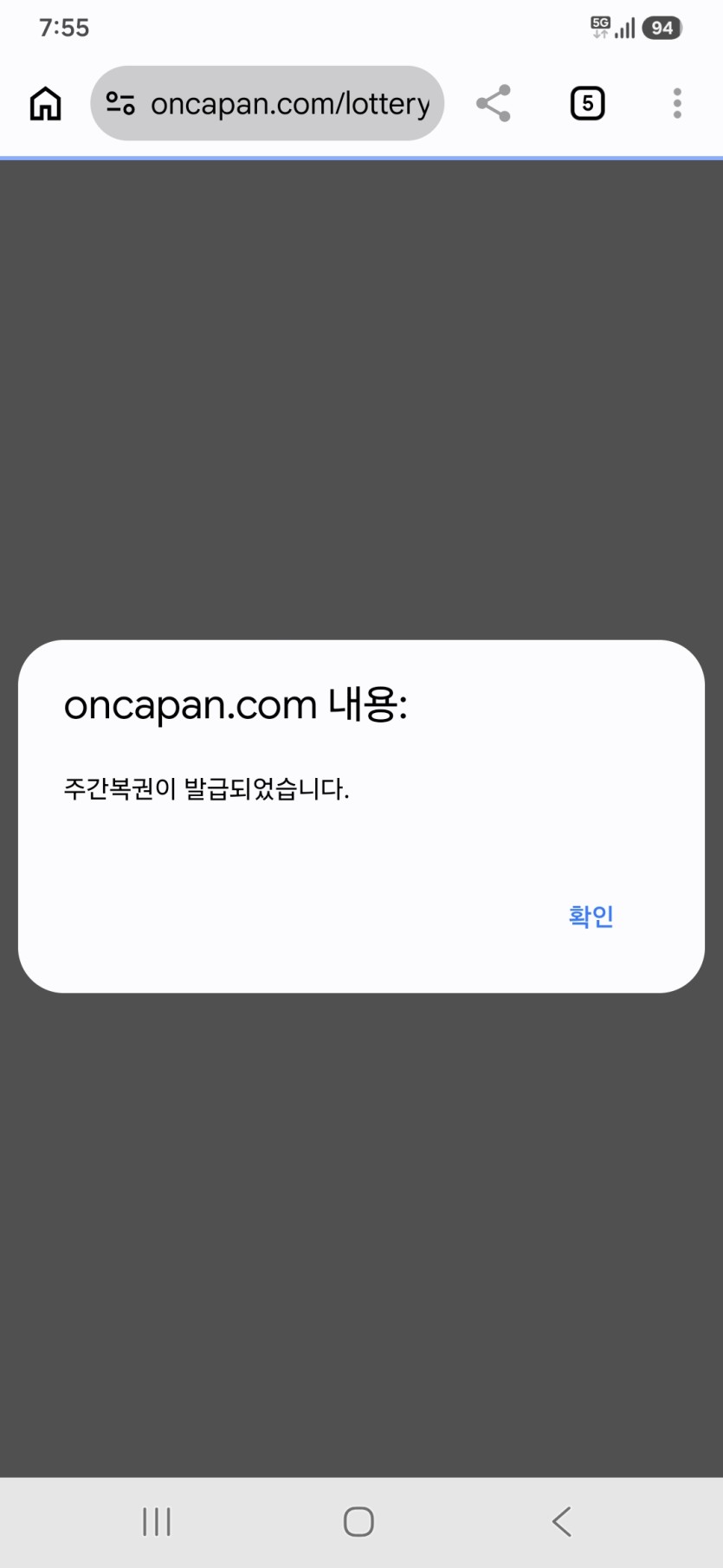 주복슨 굿(0)