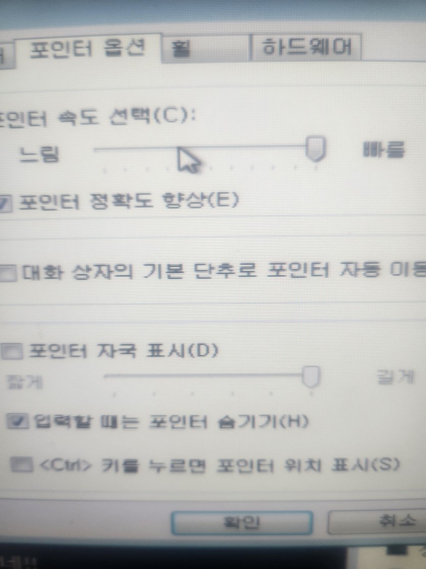 댓노 첨하시는분들..(1)