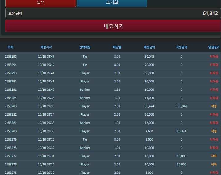 10월 26일 포근협 인증입니다(0)