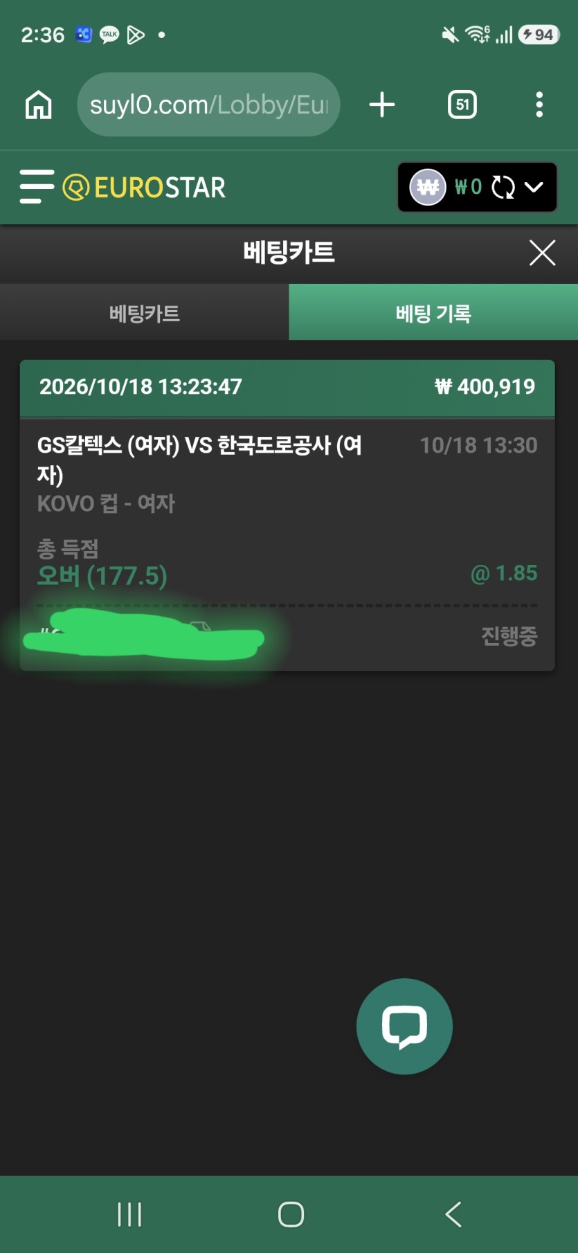 저 진짜 요즘 이래도 되는지 모르겠네요(0)