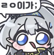 걍 다시 첨부터 봣는데 제 생각은(0)