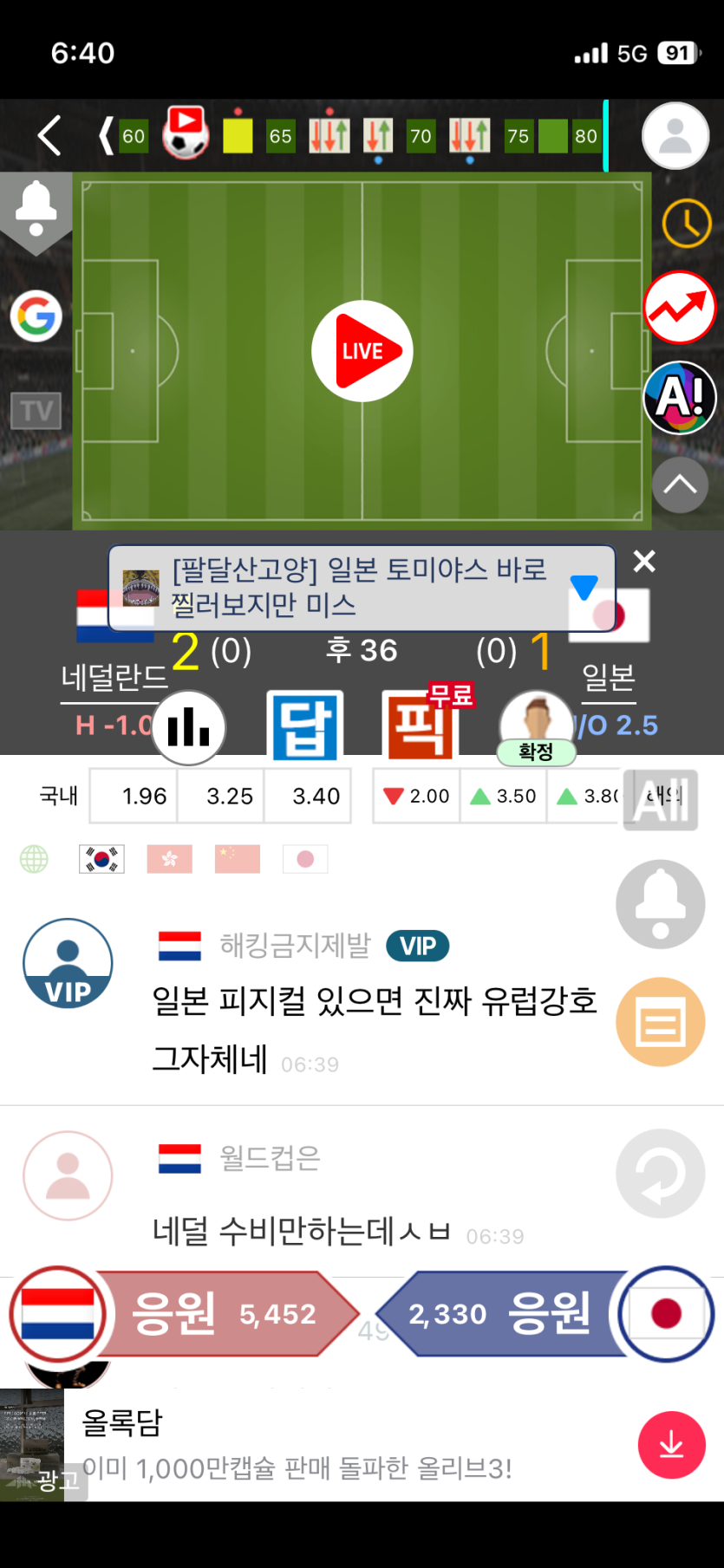 그래도 치고박고~~재미 ㅅㅅ(0)