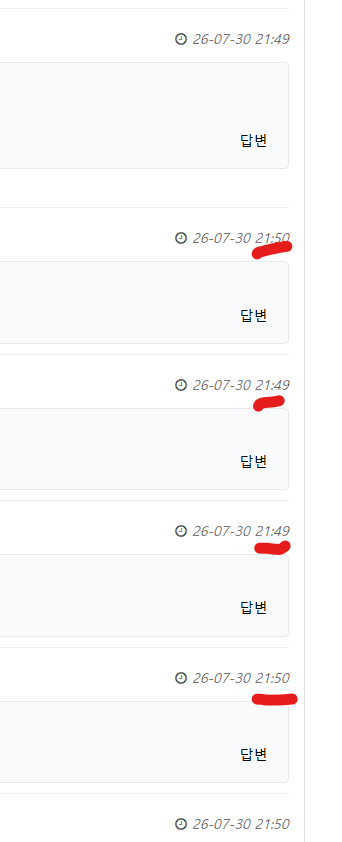 50분 49분 49분 50분(0)