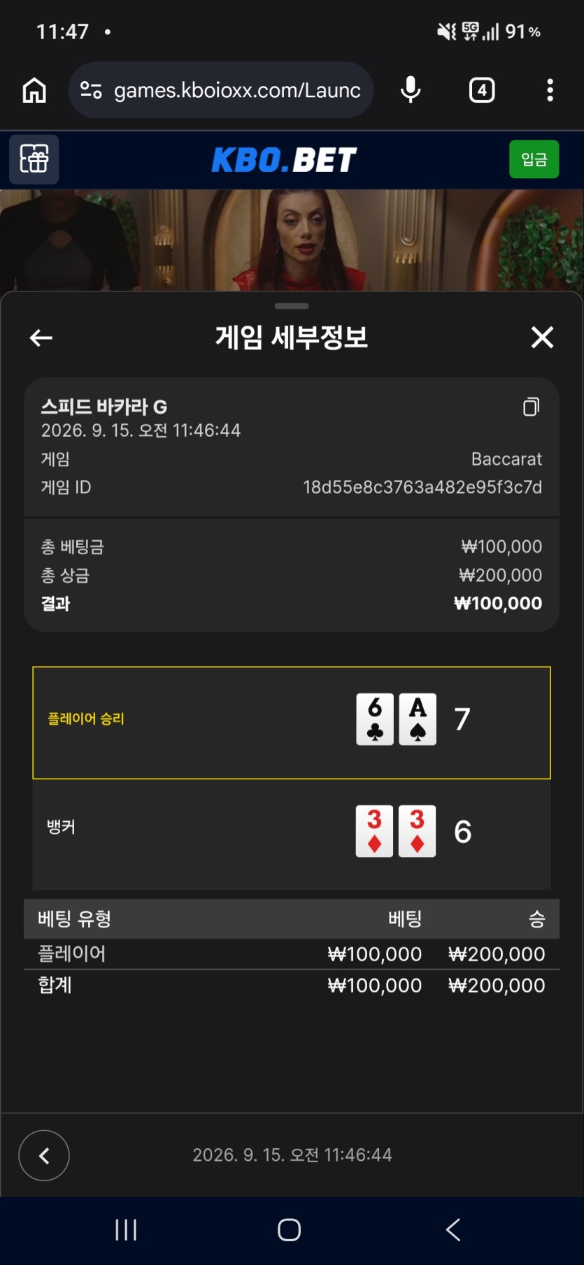 훜붘님배&gt;투싸우전&gt;비꾸 10만원릴깡 사후인중(0)