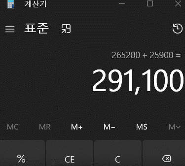 노름쟁이 특)(0)