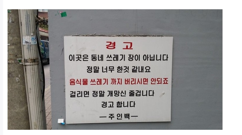 2천년전이나 지금이나 세상사는건 똑같음ㅋㅋㅋ(1)