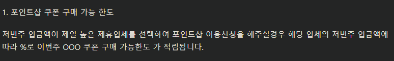 이번 주 실적인정이 될듯여?(0)