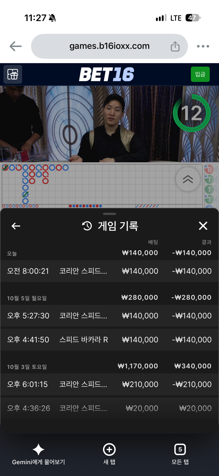 제발쪼옴님배 시나모롤님 10만릴 사전인증(0)